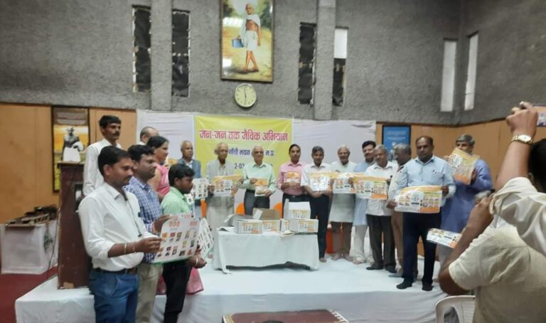 WhatsApp-Image-2023-08-01-at-16.13.25-1-768x454